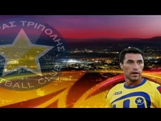 Asteras Tripolis 2011-12
