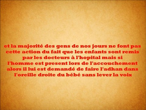 faire l'adhan dans l'oreille du bébé - cheikh al 'Utheymin