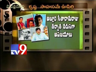 Tv9 wishes Krishna happy birthday - Part 1