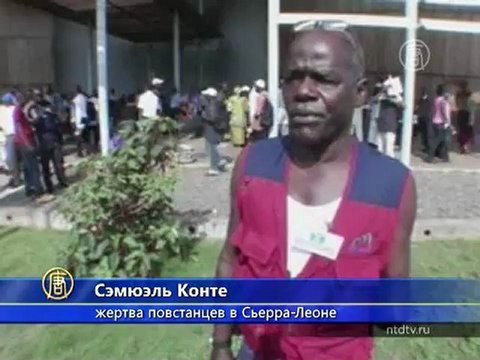 Приговор экс-лидеру Либерии удовлетворил жертв