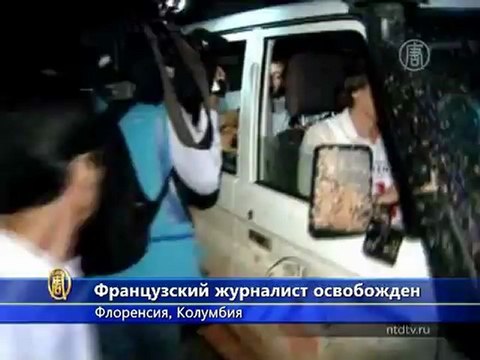 Колумбийские повстанцы освободили журналиста