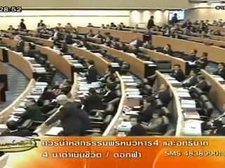 เรื่องเล่าเช้านี้ - 31 May. 2012_1