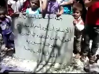 Syria فري برس حمص أطفال الحولة مشاعل النصر 31 5 2012 Homs