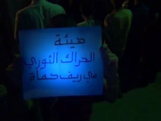 Syria فري برس حماة المحتلة طيبة الامام الاربعاء 30 5 2012 Hama