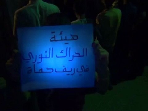 Syria فري برس حماة المحتلة طيبة الامام الاربعاء 30 5 2012 Hama