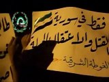 Syria فري برس  ريف دمشق جسرين مظاهرة مسائية 30 5 2012 ج1 Damascus