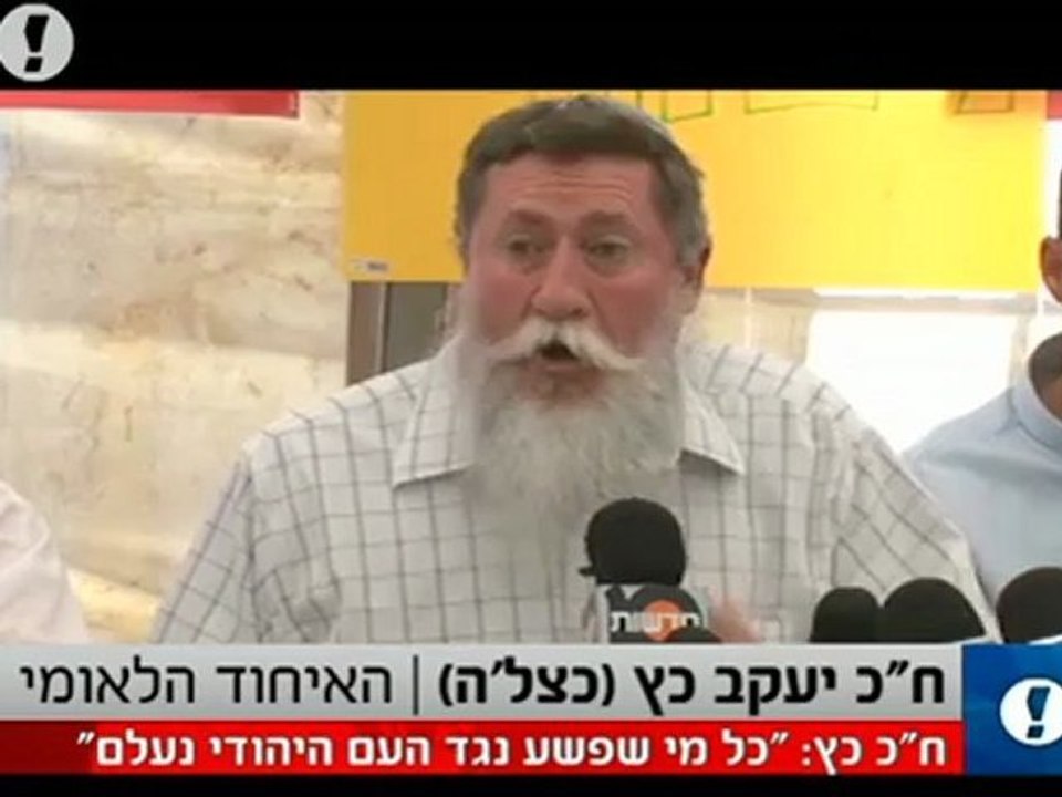 נתניהו_ _העברת חמשת הבתים בגבעת האולפנה - כ-14 מיליון שקל_ - וואלה! חדשות