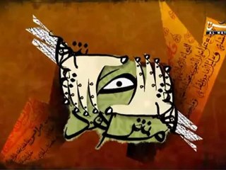 الشيخ نبيل العوضى - مشاهد ( شكر النعم ) - 3 _ 30