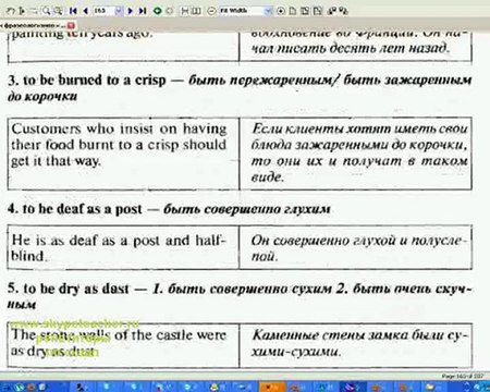 английский язык язык английский язык 3