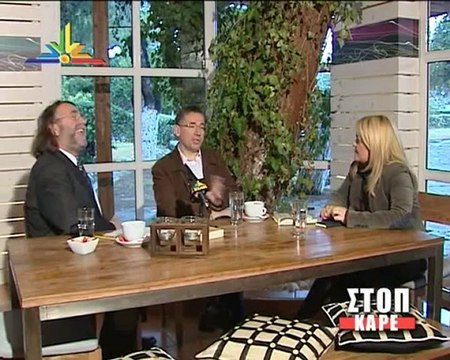 Ο Ισίδωρος Ζουργός στο ΣΤΟΠ ΚΑΡΕ