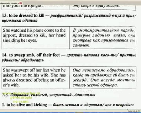 английский язык язык английский язык 2