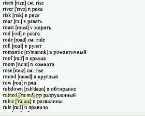 Англо-Русский и Русско-Английский словарь 3 📚
