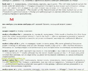 ассоциация репетиторов г москвы