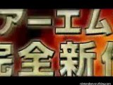 Fire Emblem 3DS debut trailer en HobbyNews.es