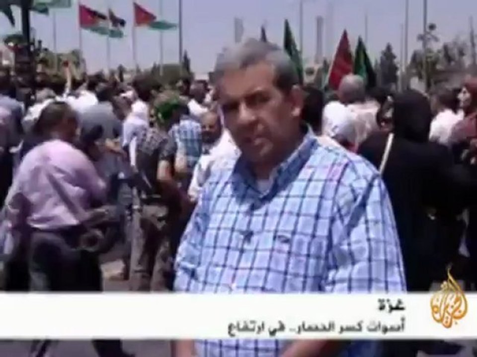 الهجوم على أسطول الحرية..ردود الفعل في الأردن