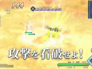 YS Celceta Seas of Trees en HobbyNews.es