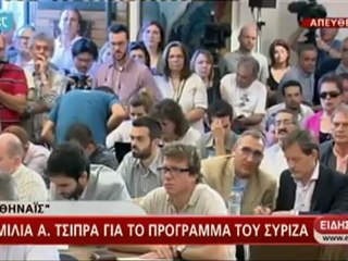 ΕΠΙΘΕΣΗ ΣΕ ΒΕΝΙΖΕΛΟ ΚΑΙ ΣΑΜΑΡΑ