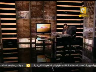 مانشيت: الصحافة المصرية النهاردة 05/05/2011