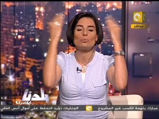 Download Video: ريم ماجد تناشد كاميليا شحاتة الظهور لدرء الفتنة