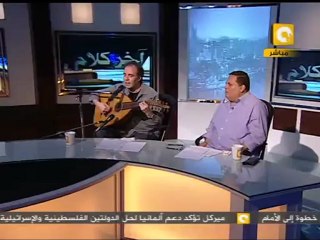 الفرح شاطر .. وجيه عزيز في آخر كلام
