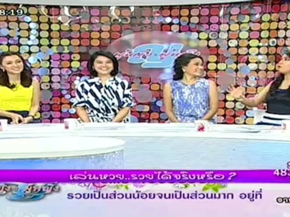 ผู้หญิงถึงผู้หญิง   วันที่ 1 มิถุนายน 2555