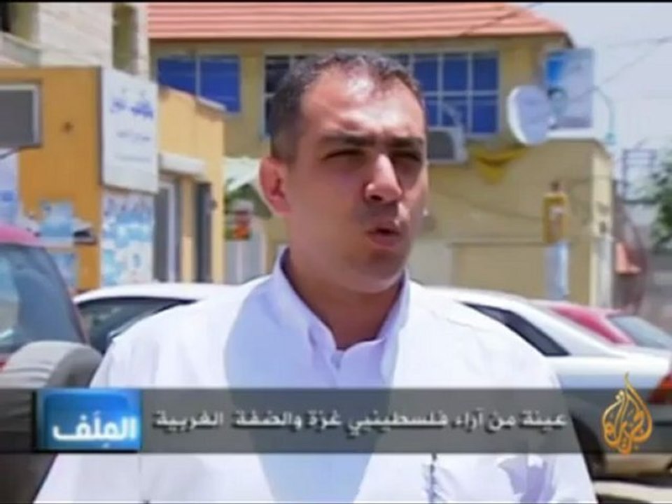 الملف - النواب العرب في الكنيست