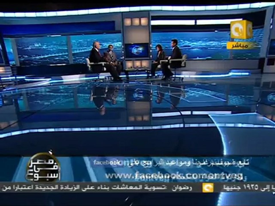 م ف أ: الدبلوماسية الشعبية ودبلوماسية نظام مبارك