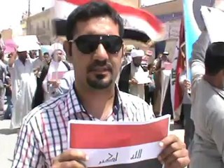 Message from one of the protesters of the United Nations