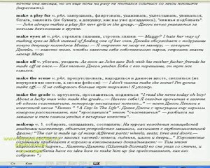 ассоциация репетиторов г москвы  2