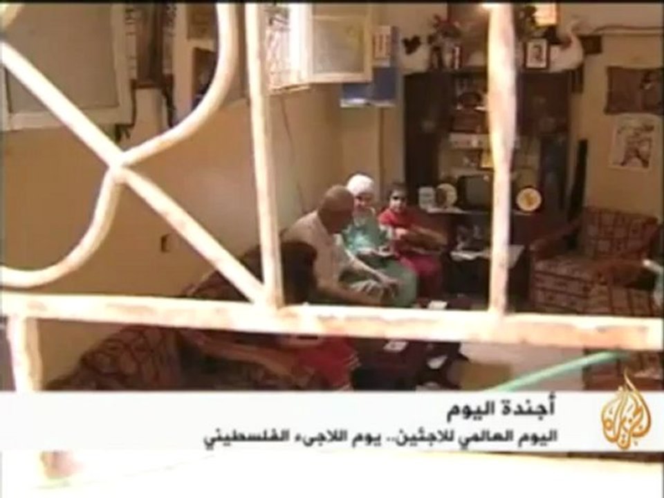 اليوم العالمي للاجئين .. يوم اللاجئ الفلسطيني