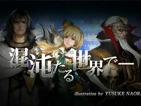 Teaser tráiler del nuevo juego de Square Enix en HobbyNews.es