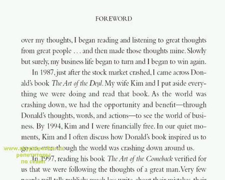 бесплатный английский