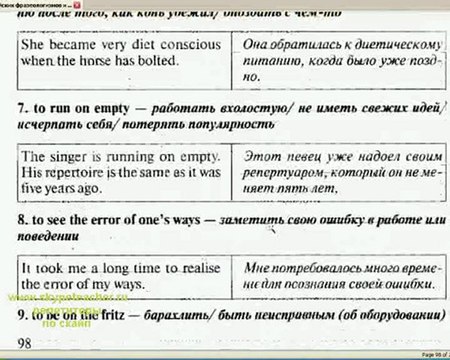 бесплатный английскийдля начинающих онлайн