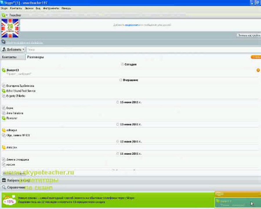 Библия деловых писем