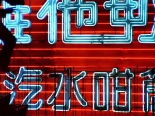 Forced Vengeance (1982) - Official Trailer | Chuck Norris