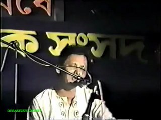 Debashish Ghosh ~ AMAR HIAR MAJHE LUKIYE CHHILE