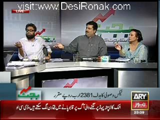 11th Hour - 1st June 2012 part 2