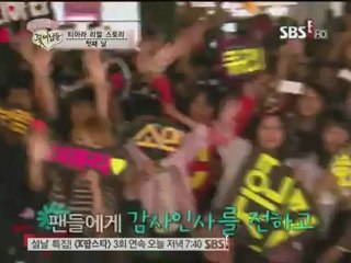 [hard eng sub] 120121 Pretty Boys for T-ara ep05 part2/6