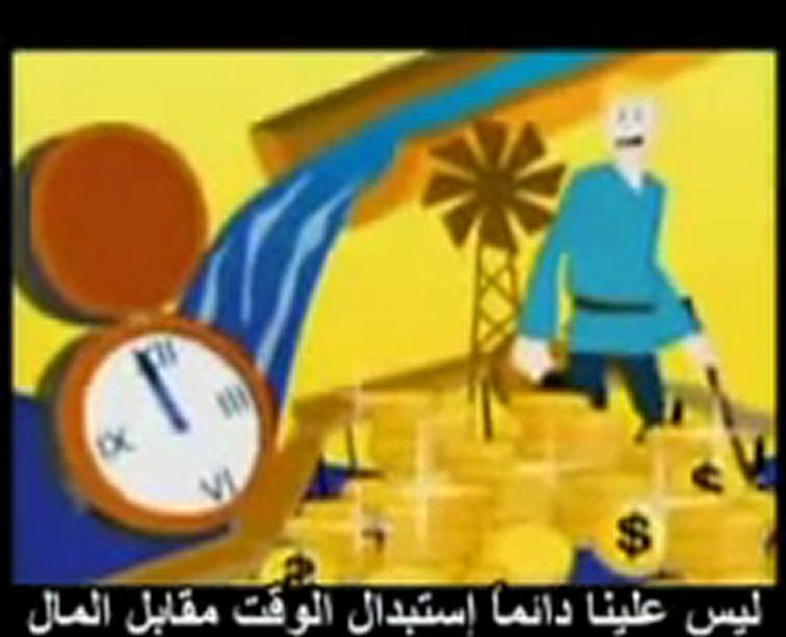 Pablo & Bruno (English / Arabe)