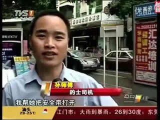 Video: Accidente de un GTR con un eléctrico