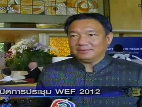 ข่าว 3 มิติ วันที่ 1 มิถุนายน 2555