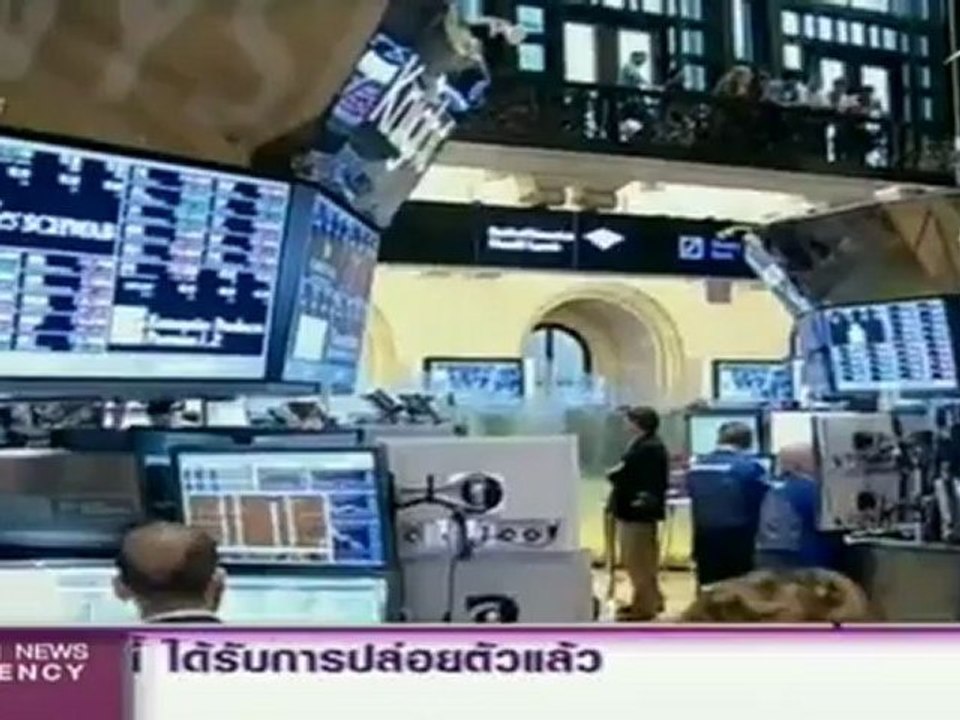 ข่าวช่อง 9  วันที่ 2 มิถุนายน 2555