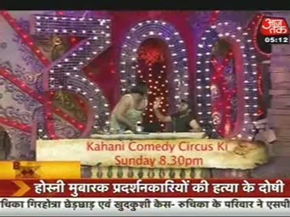 2nd June KCCK SBB
