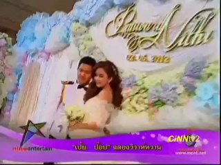 เป้ย-ป๊อป ฉลองวิวาห์หวาน 2 June 2012