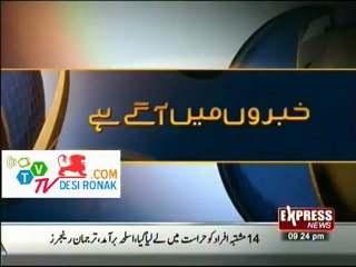 Meera Was Uninvited Guest – Reema Interview