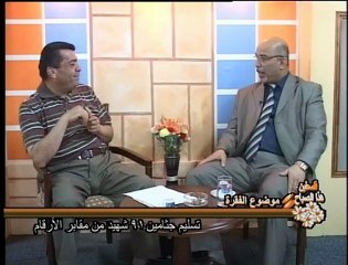 فلسطين هذا الصباح 31-6_chunk_2(