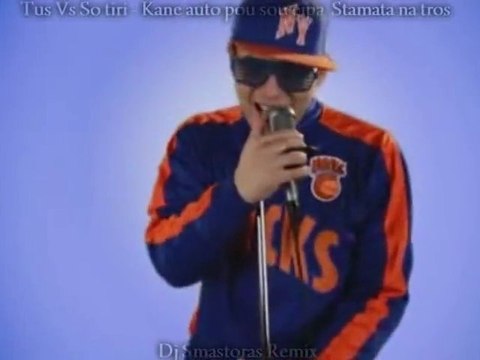 Tus Vs So tiri - Kane auto pou sou eipa Stamata na tros (Dj Smastoras Remix )