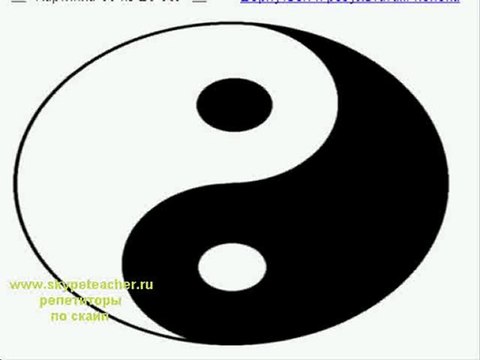 внутренний диалог остановка