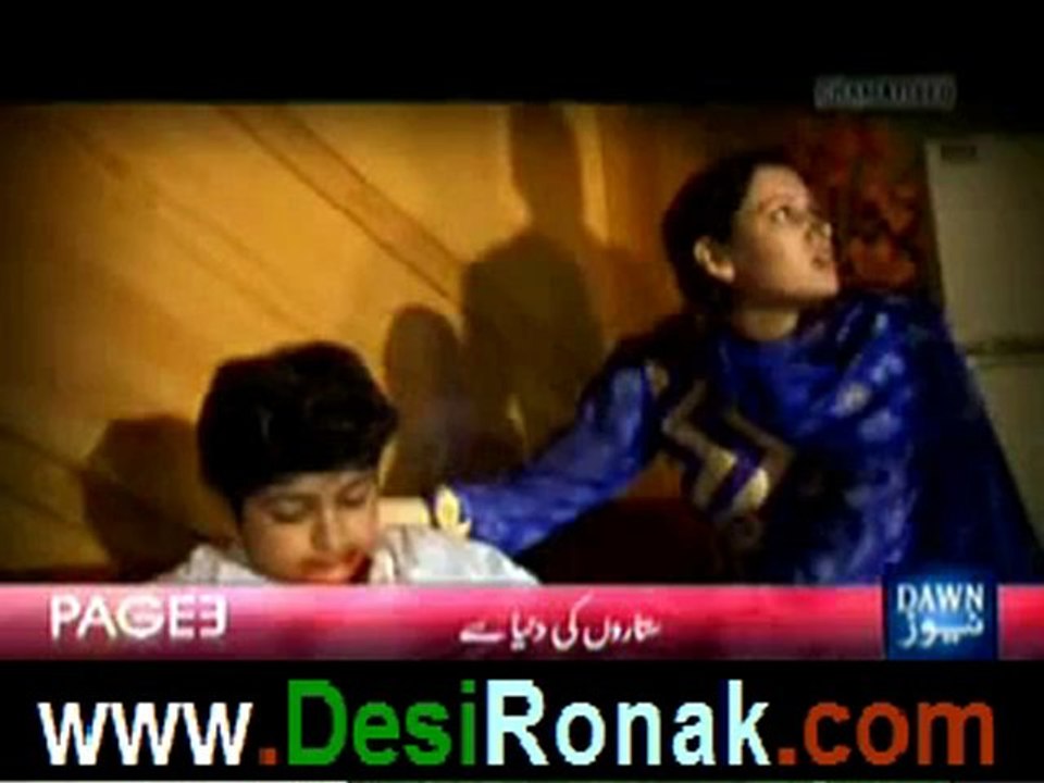 Maano yaa na Maano -- 2nd June 2012 p4