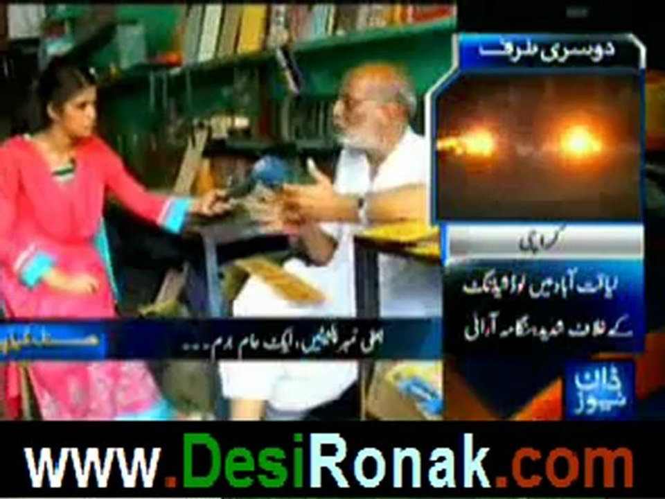 Masla Kia Hai on Dawn News -- 2nd June 2012 p2